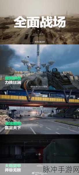三角洲行动 PC 首登惊喜大放送