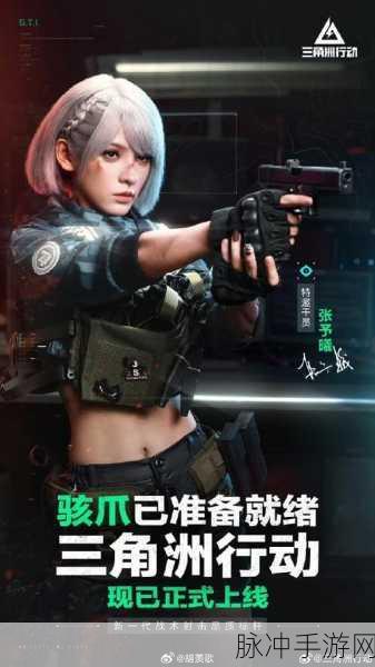 三角洲行动 PC 首登惊喜大放送