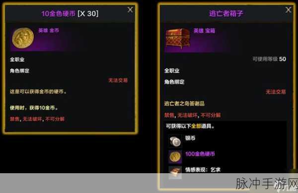 方舟手游，金属海量获取秘籍大公开