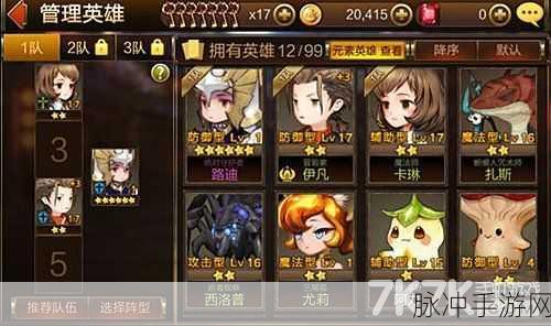千年之旅直伤队阵容的精妙玩法全解析
