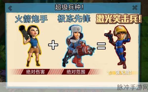 2024 海岛奇兵兵种升级全攻略，数据洞察与致胜秘诀