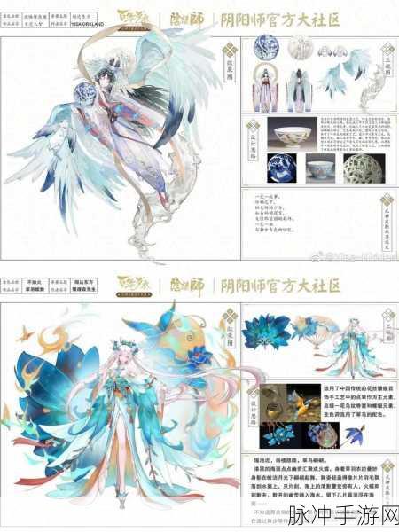 阴阳师手游百绘罗衣活动全解析攻略指南