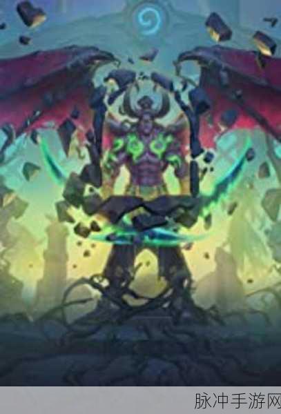 炉石传说，解锁恶魔猎手的全方位指南