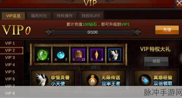 奇迹魔剑士魔法技能书的深度运用与技能值详解