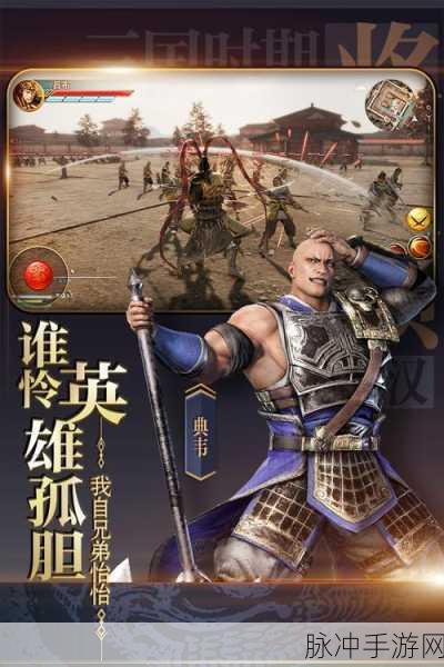 极无双 2 金将大揭秘，谁能称霸战场