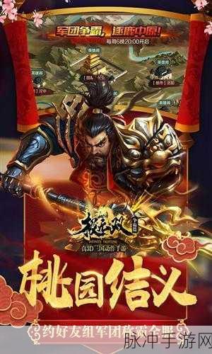 极无双 2 金将大揭秘，谁能称霸战场