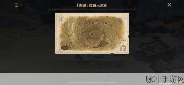 原神巧瞒七星解磐键流程全解析