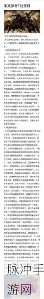 骑马与砍杀 2 作弊码与秘籍完全解析