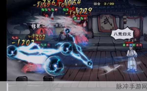 烟雨江湖太虚神悟刀获取全攻略