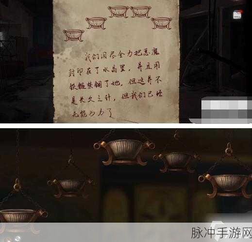 黑暗笔录通关秘籍，第五章详细攻略