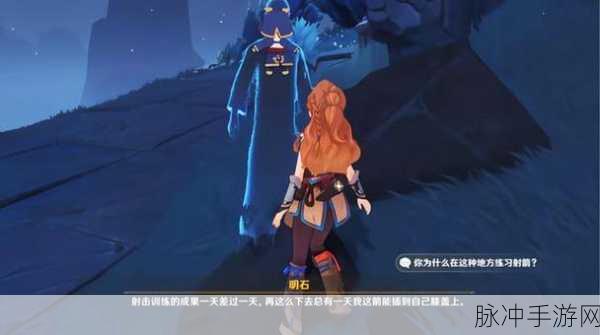 原神，射程之内好说话成就达成全攻略