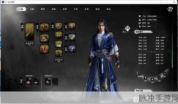 下一站江湖 2机杼家天工板任务全攻略