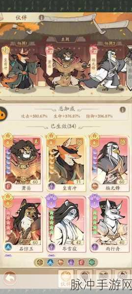 无名之辈手游修为塔通关秘籍大揭秘