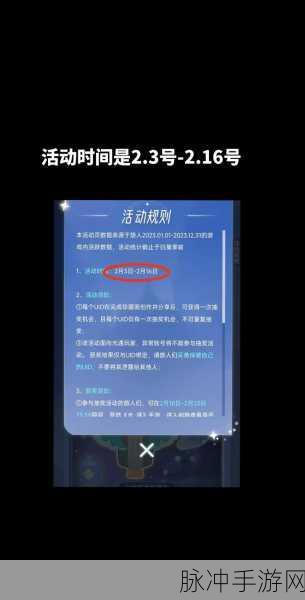 2024 光遇 200 蜡烛激活码全攻略