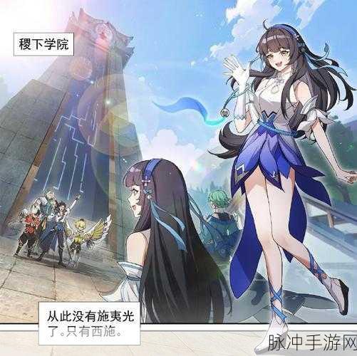 王者荣耀西施台词全解析 带你领略魅力之语