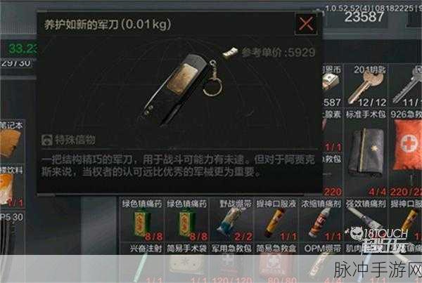 暗区突围无限镭射叠加秘籍大揭秘