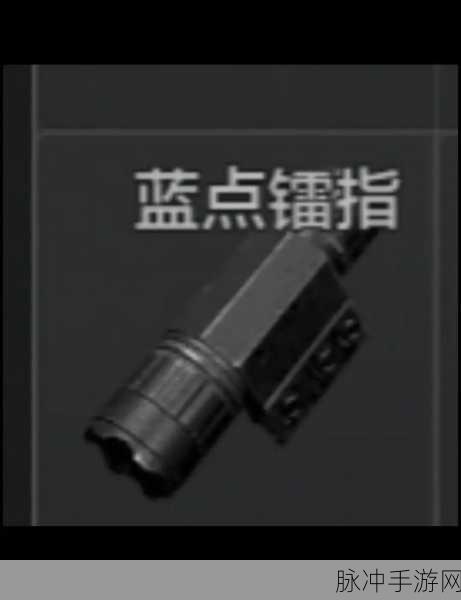 暗区突围无限镭射叠加秘籍大揭秘