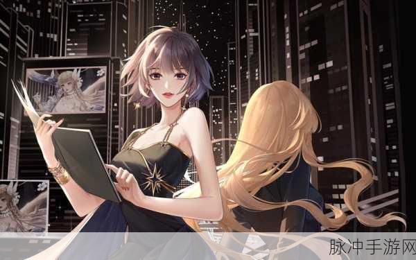 璀璨星途，剧情选项与结局的深度剖析