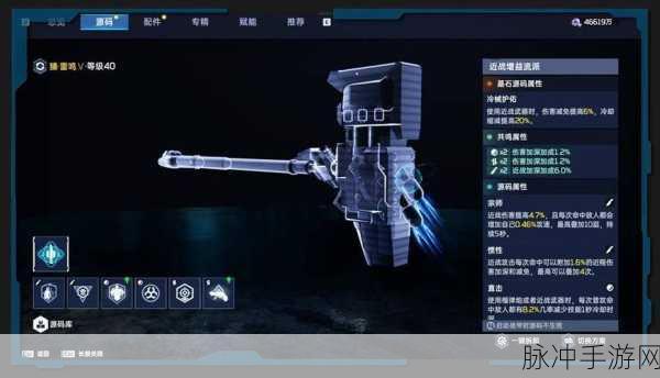 星球重启武器强度大揭秘！你选对了吗？