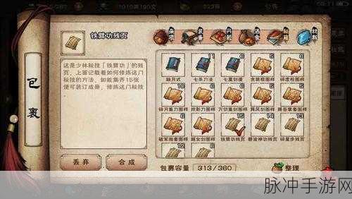 烟雨江湖碧玉笛获取全攻略秘籍