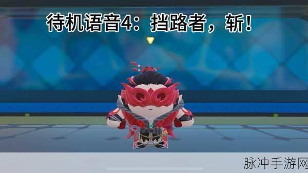 蛋仔派对与永劫无间联动活动全攻略