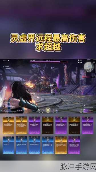 深度解析，永劫无间 2024 巫师三联动活动全攻略
