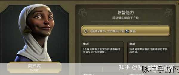2024 文明 6 万神殿信仰选择指南（新手必看）