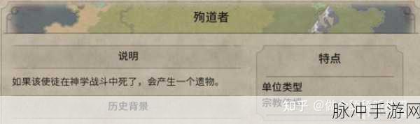 2024 文明 6 万神殿信仰选择指南（新手必看）