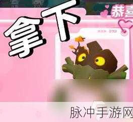 蛋仔派对火树仔技能搭配全攻略