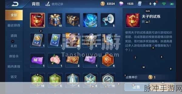 少女 B 站服申请入口全解析，畅玩手游秘籍