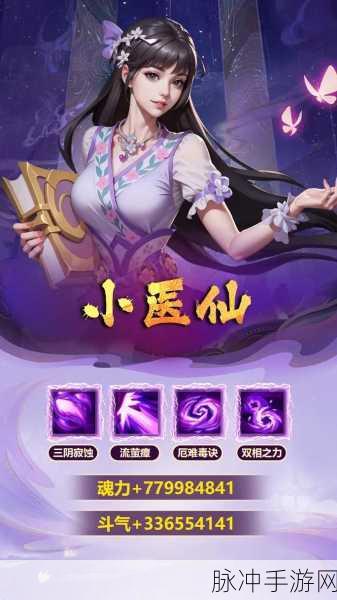 斗破苍穹三年之约手游首发大揭秘