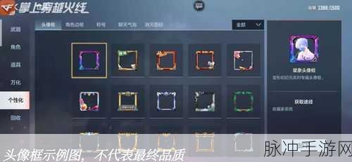 CF 手游雷铸麒麟宝箱获取全攻略
