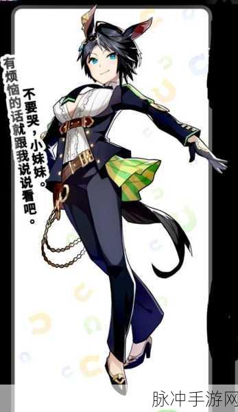 闪耀优俊少女，SR 智富士奇石协助卡深度剖析