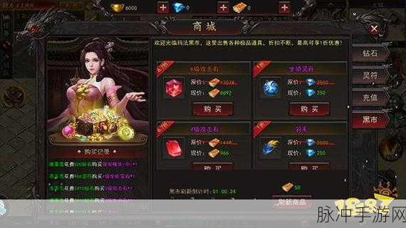 大明侠客令超值礼包码全揭秘