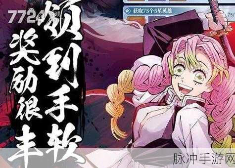 超次元大冒险境界觉醒超强阵容搭配秘籍