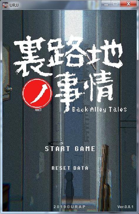 手游<巷子里的秘密>小女孩剧情触发全攻略