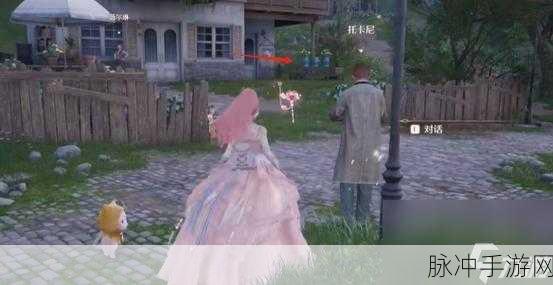 无限暖暖错位摄影三瓶花任务全解析