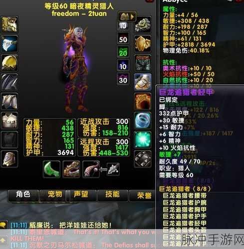 喵星猎人，毕业套装的绝佳选择指南