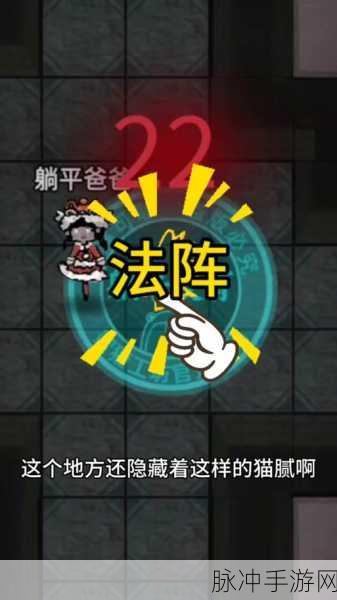 王者荣耀惊奇魔盒获取秘籍大公开