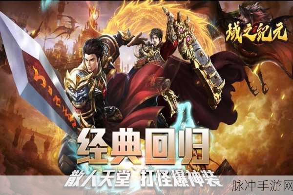 域之纪元，蓝晶史莱姆宠物深度玩法指南