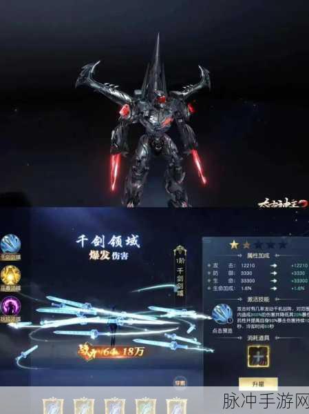 太古神王 2 灵狐与枪影强度全方位解析