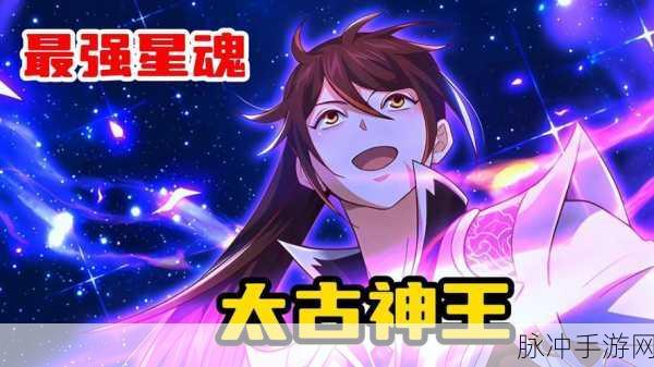 太古神王 2 灵狐与枪影强度全方位解析