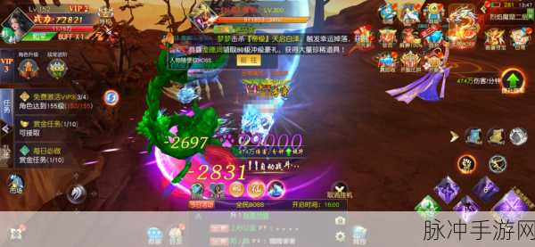 神域征召礼包码全攻略，输入位置与最新汇总