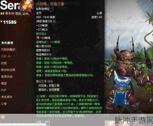 魔兽世界手游,口渴的地精任务全攻略