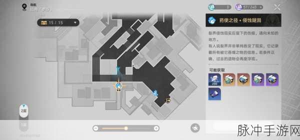 崩坏星穹铁道,鳄鱼公敌成就获取全攻略