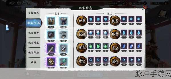 新射雕群侠传新手必读，超全入门秘籍攻略