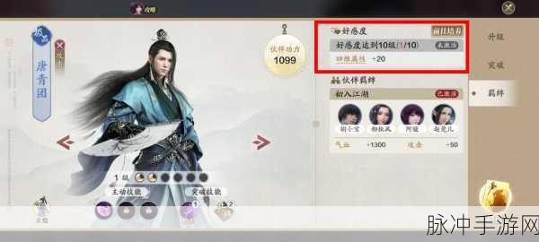 江南百景图七夕巧酥甜如蜜玩法全解析