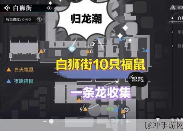 归龙潮霸下区宝箱全位置大揭秘
