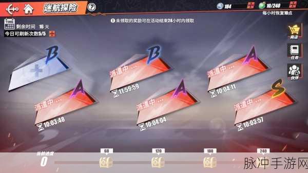 航海王热血航线，椰肉草莓冰沙制作秘籍与配方全解析