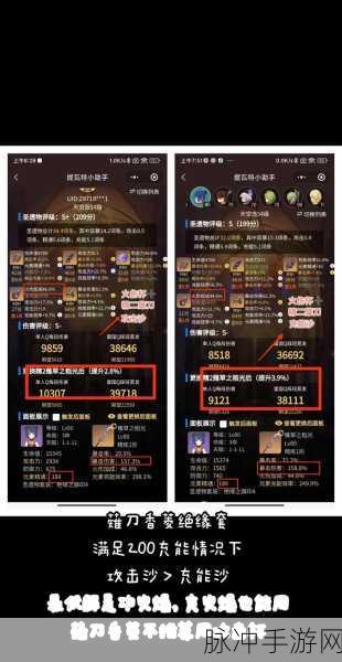 原神香菱圣遗物武器完美搭配指南